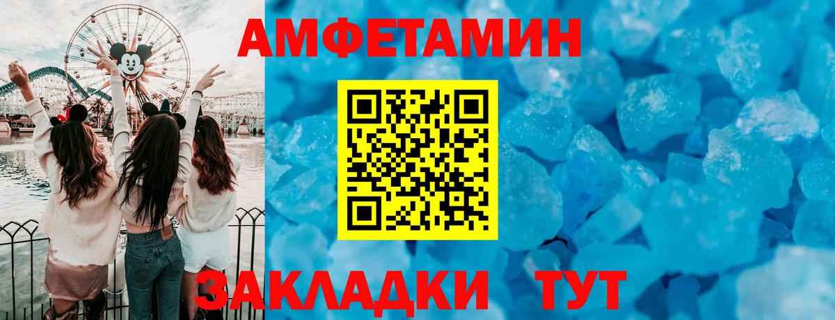 ГЕРОИН Ленинск-Кузнецкий