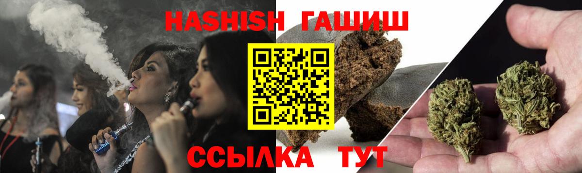 Ленинск-Кузнецкий  Гашиш гарик  Гашиш  ГАШИШ гарик  Вход с VPN 