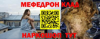 мдма Ипатово