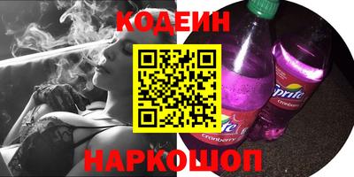 мдма Ипатово