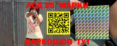 мдма Ипатово