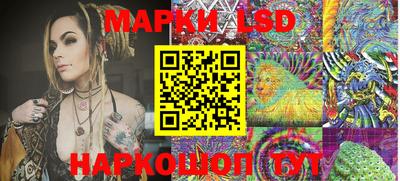 соль ск Изобильный