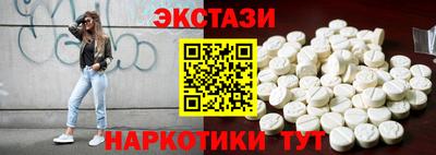 соль ск Изобильный