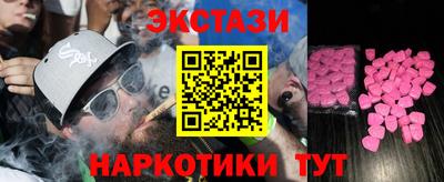 соль ск Изобильный