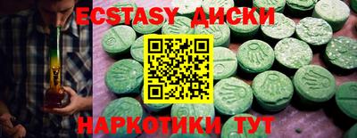 мдма Ипатово