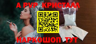 мдма Ипатово