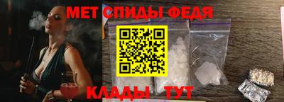мдма Ипатово