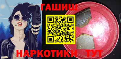 мдма Ипатово