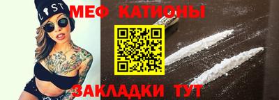 мдма Ипатово