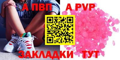соль ск Изобильный