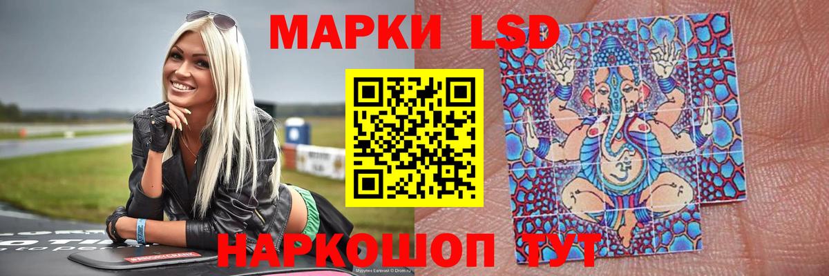 ЛСД экстази  ЛСД экстази кислота  Вход с VPN  LSD-25 экстази ecstasy  Ленинск-Кузнецкий 