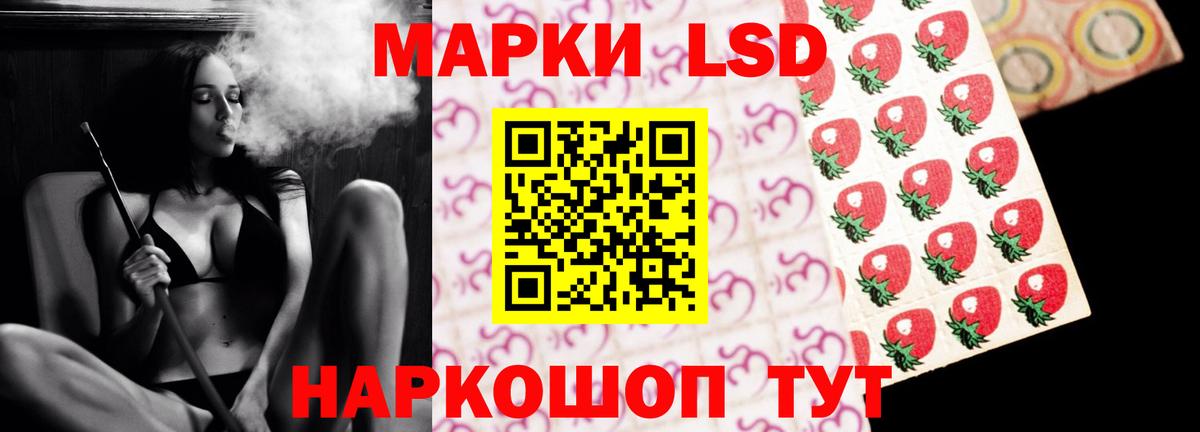 Лсд 25 экстази ecstasy Ленинск-Кузнецкий