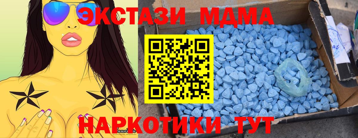 MDMA VHQ Ленинск-Кузнецкий