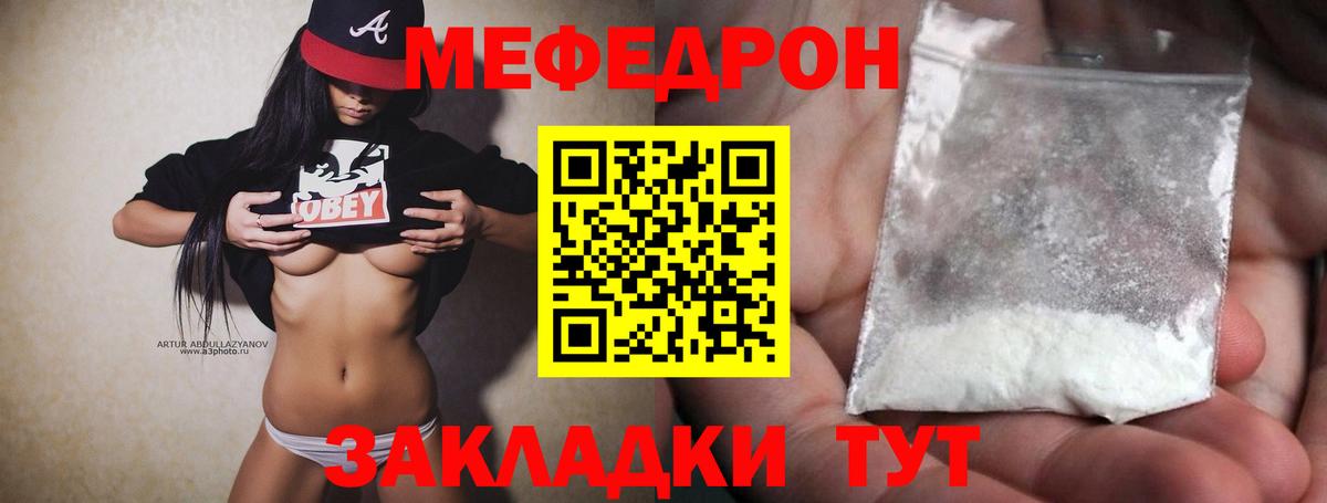 Гашиш  Ленинск-Кузнецкий  Вход с VPN  Цена  ТГК  Меф МЯУ МЯУ кристаллы  Бошки Шишки 