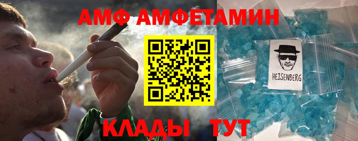 Метамфетамин Methamphetamine Ленинск-Кузнецкий