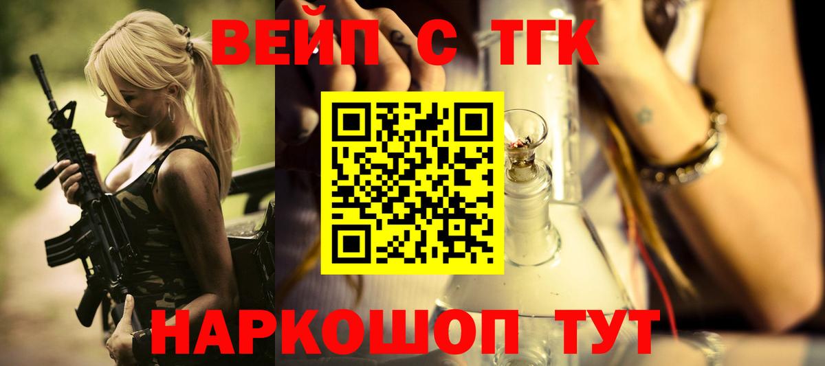 Дистиллят ТГК Wax Ленинск-Кузнецкий