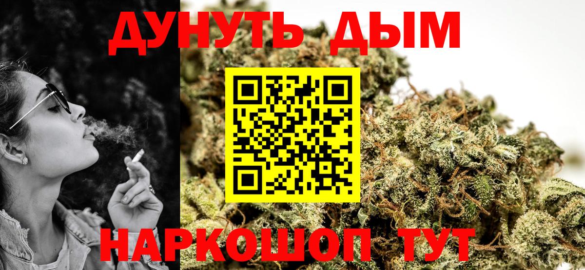 Бошки марихуана LSD WEED  Бошки Шишки SATIVA & INDICA  Вход с VPN  Конопля LSD WEED  Ленинск-Кузнецкий  Шишки марихуана White Widow 